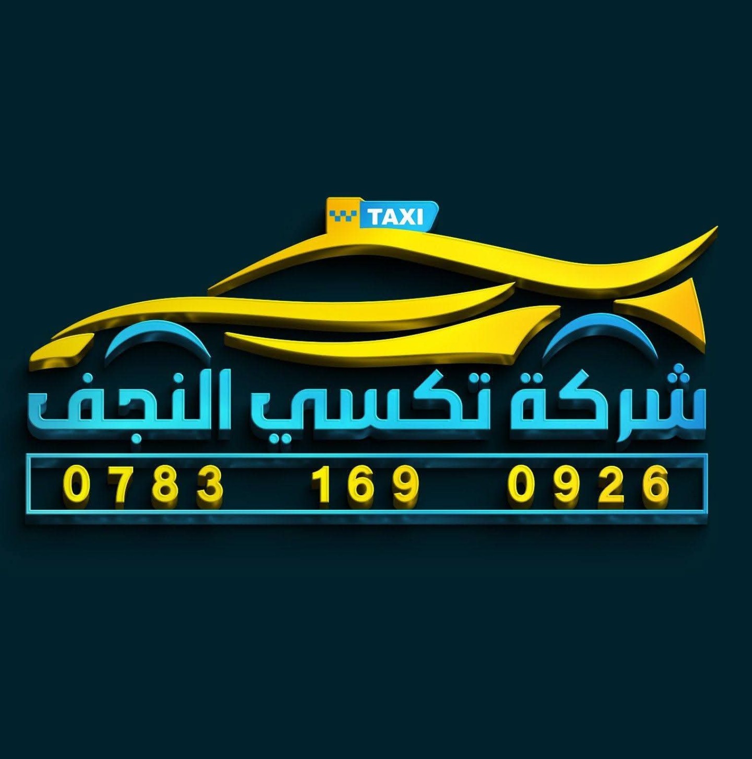 شركة تكسي النجف